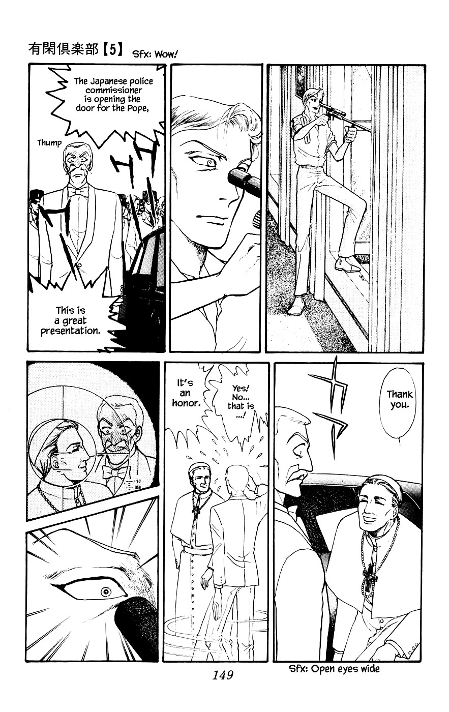 Yukan Club Chapter 16.5 page 4 - Chapter 16.5