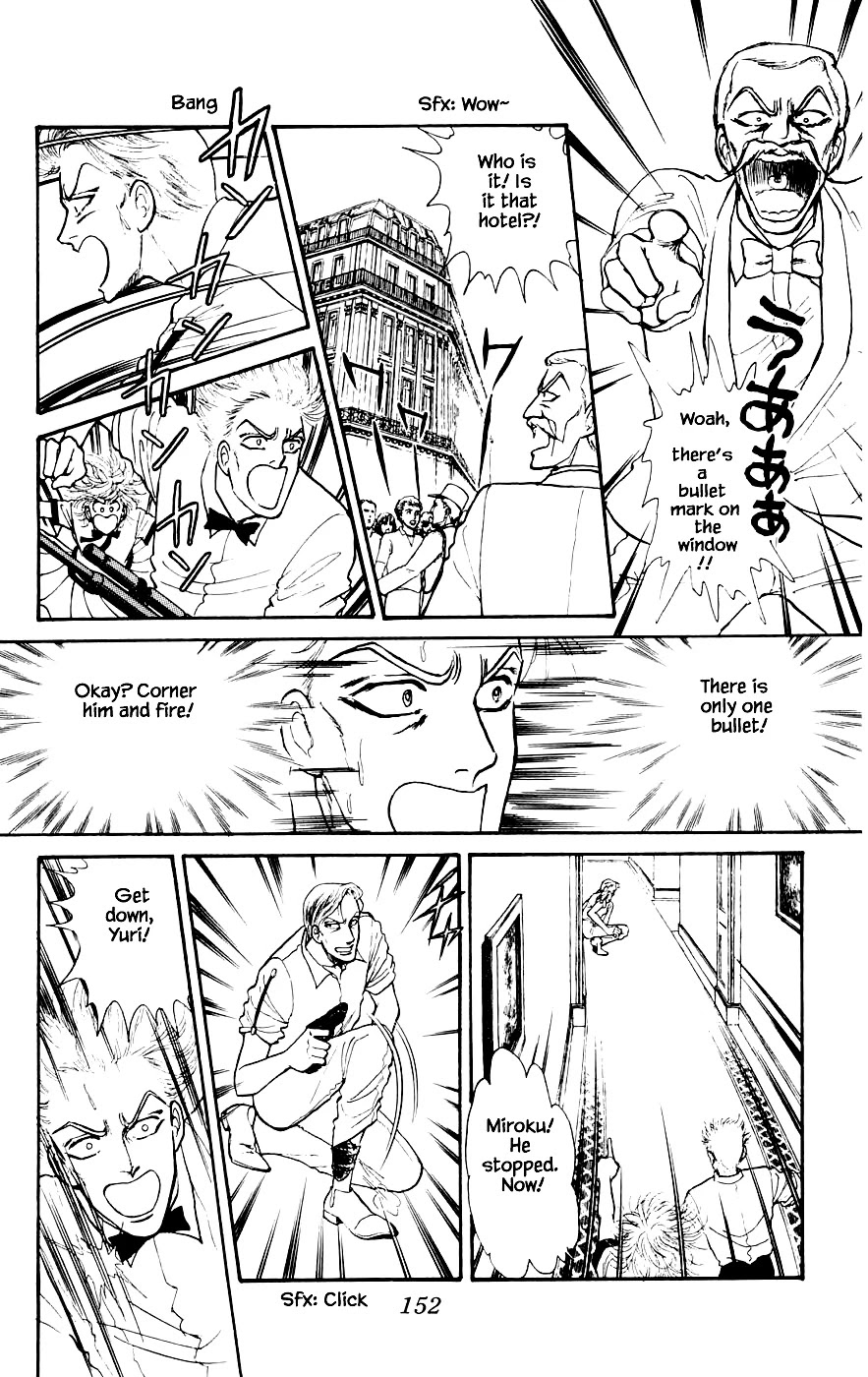 Yukan Club Chapter 16.5 page 7 - Chapter 16.5