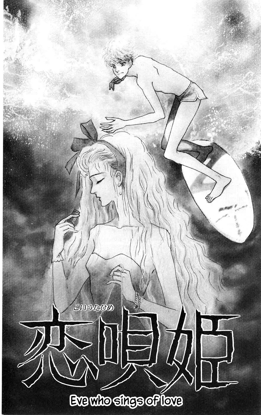 Yukan Club Chapter 16.6 page 1 - Chapter 16.6
