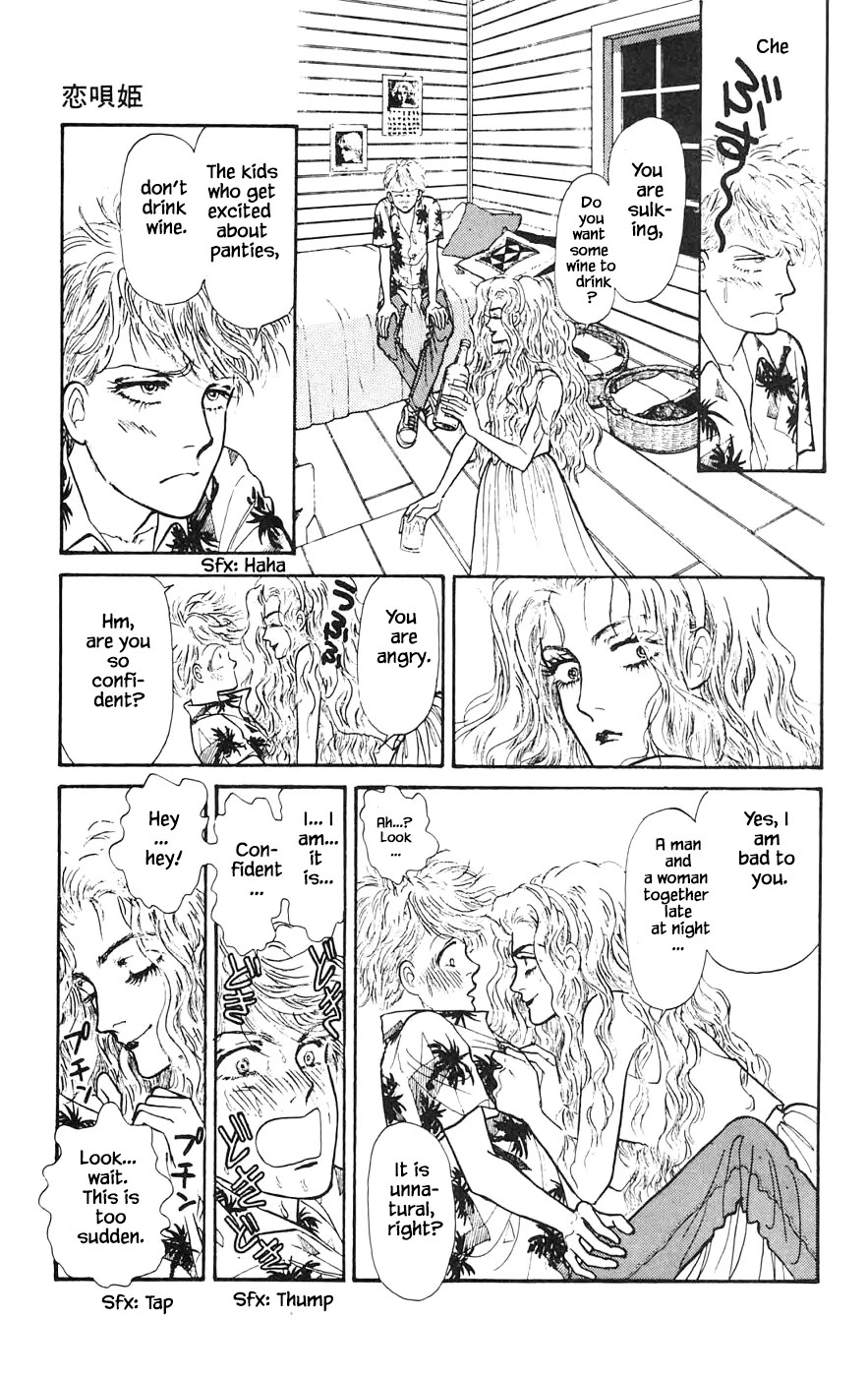 Yukan Club Chapter 16.6 page 15 - Chapter 16.6