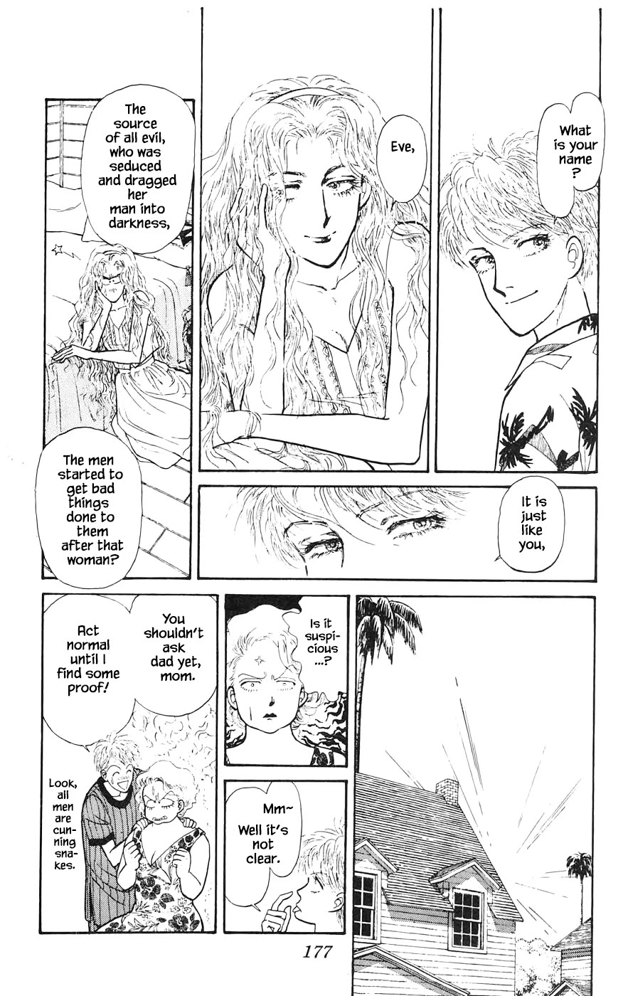 Yukan Club Chapter 16.6 page 17 - Chapter 16.6