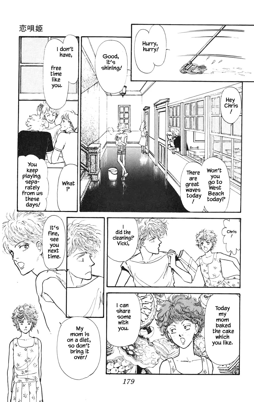 Yukan Club Chapter 16.6 page 19 - Chapter 16.6