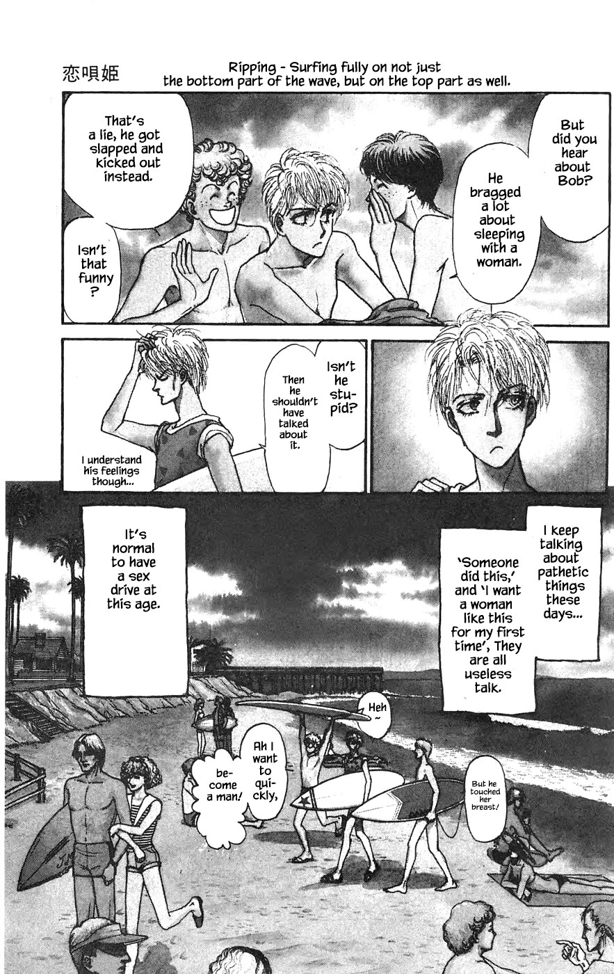 Yukan Club Chapter 16.6 page 3 - Chapter 16.6
