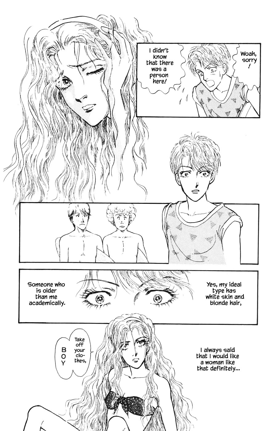 Yukan Club Chapter 16.6 page 5 - Chapter 16.6