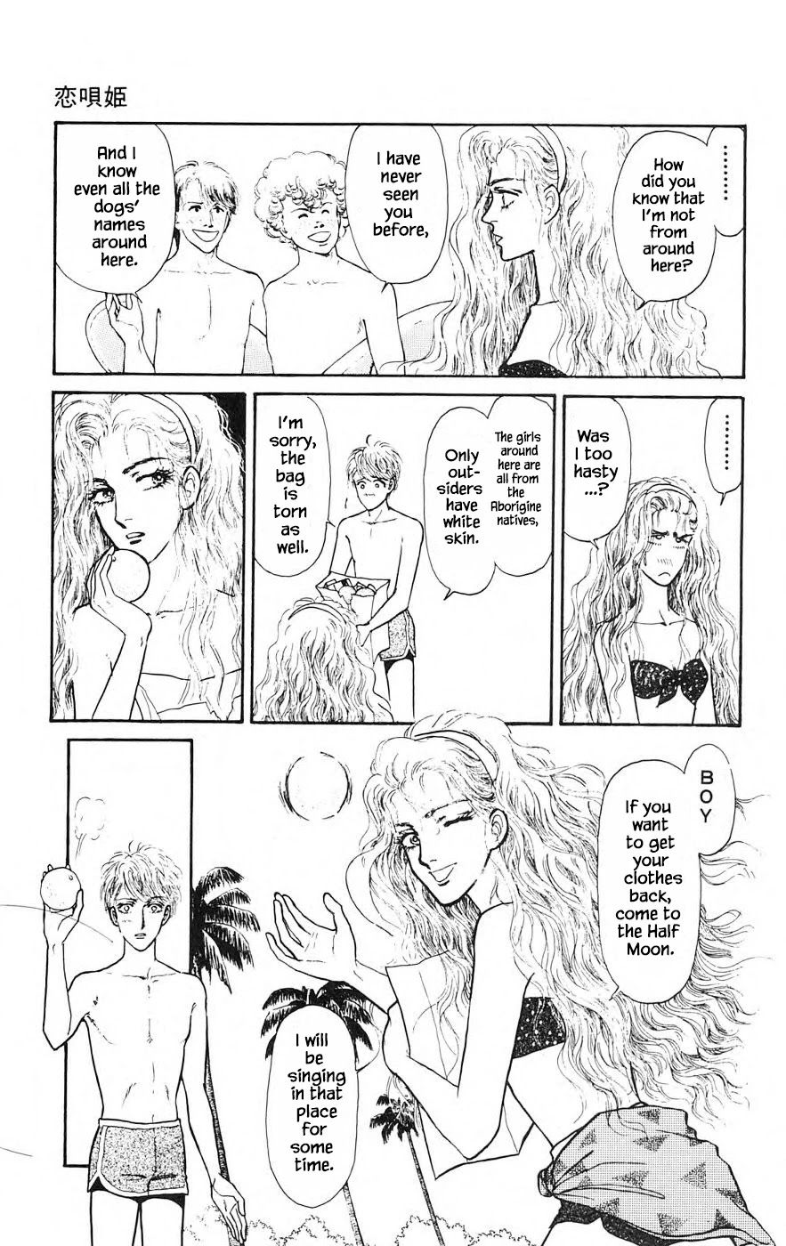Yukan Club Chapter 16.6 page 7 - Chapter 16.6