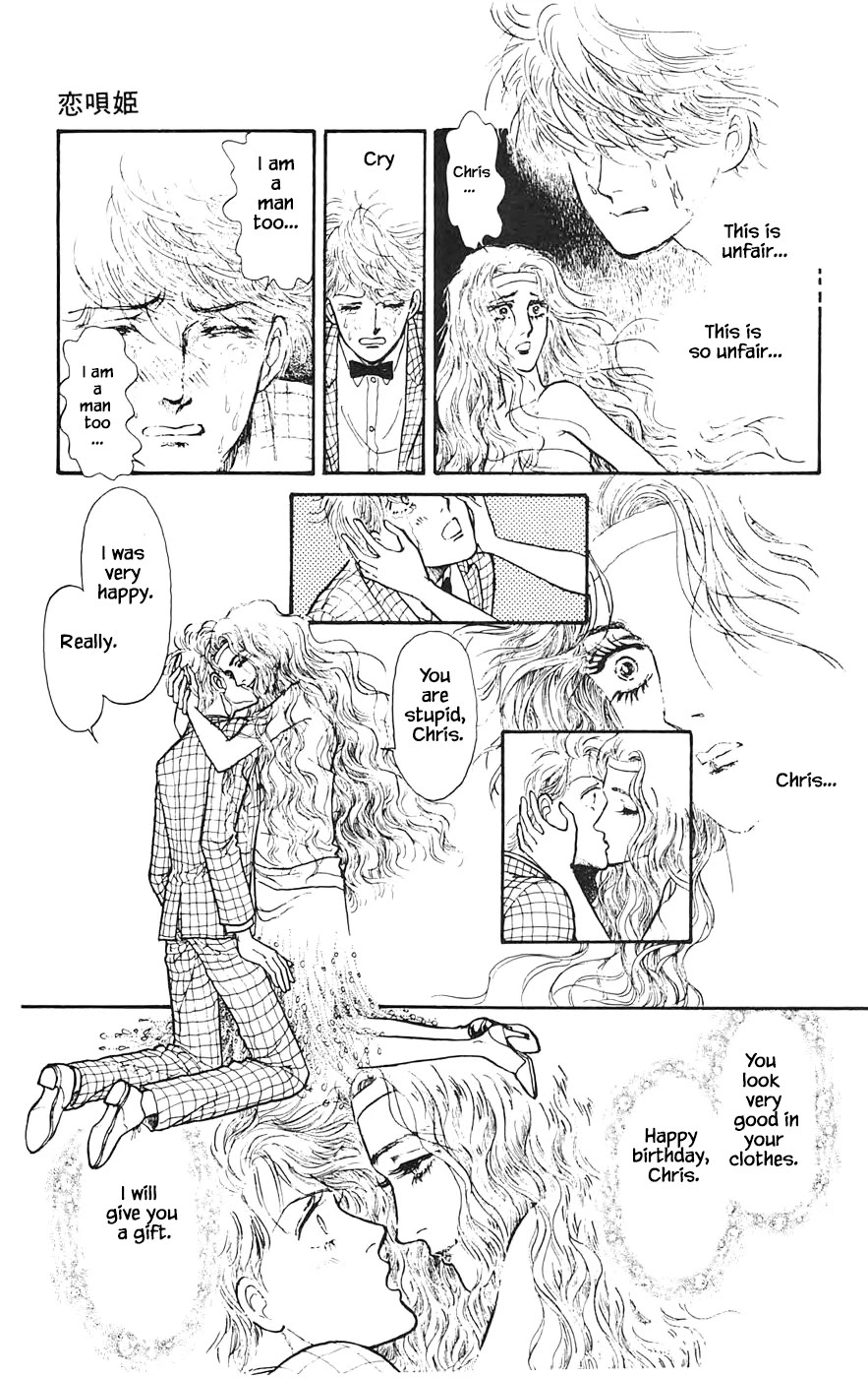 Yukan Club Chapter 16.7 page 12 - Chapter 16.7