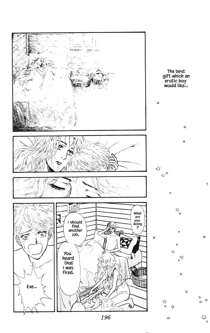 Yukan Club Chapter 16.7 page 13 - Chapter 16.7