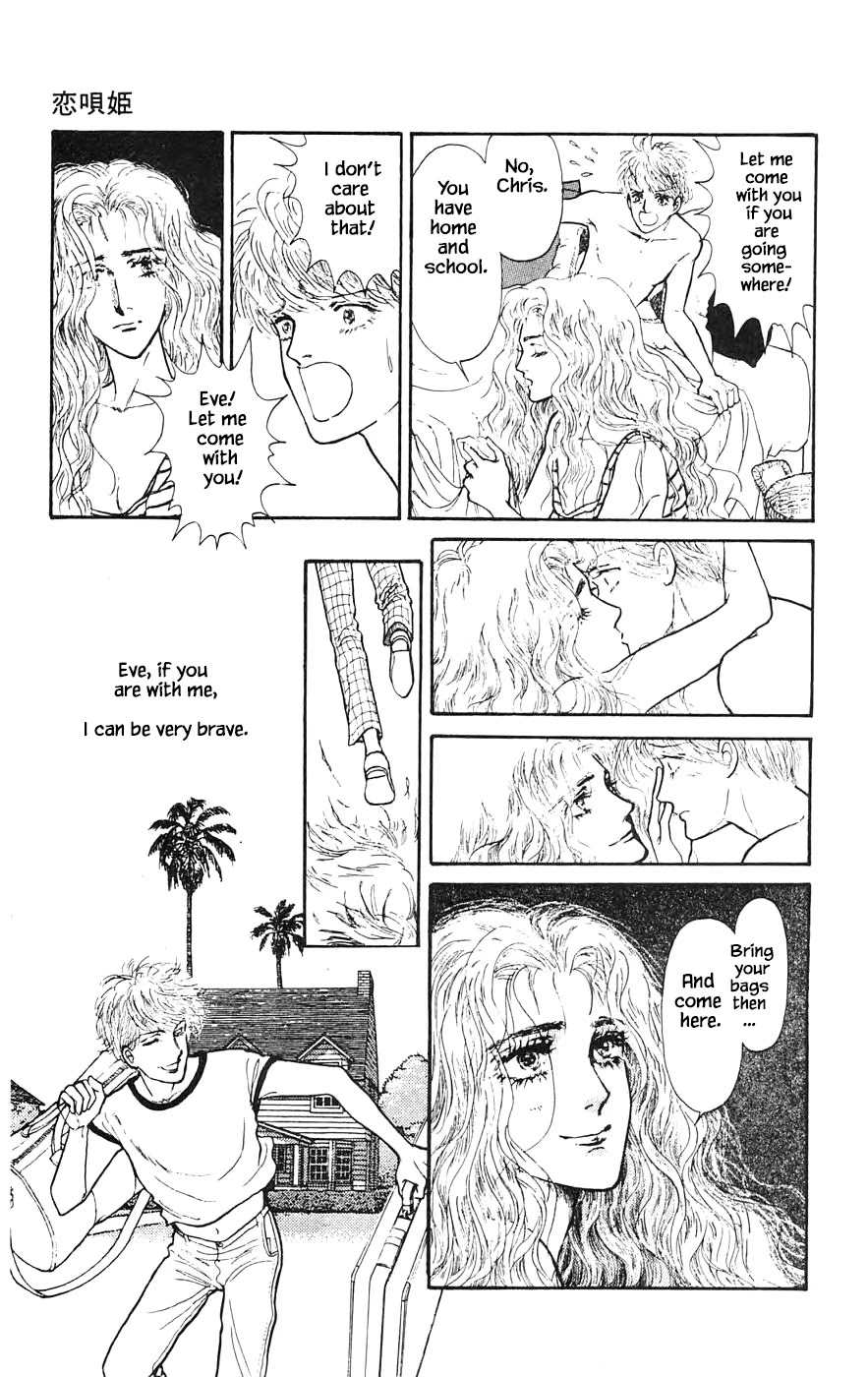 Yukan Club Chapter 16.7 page 14 - Chapter 16.7