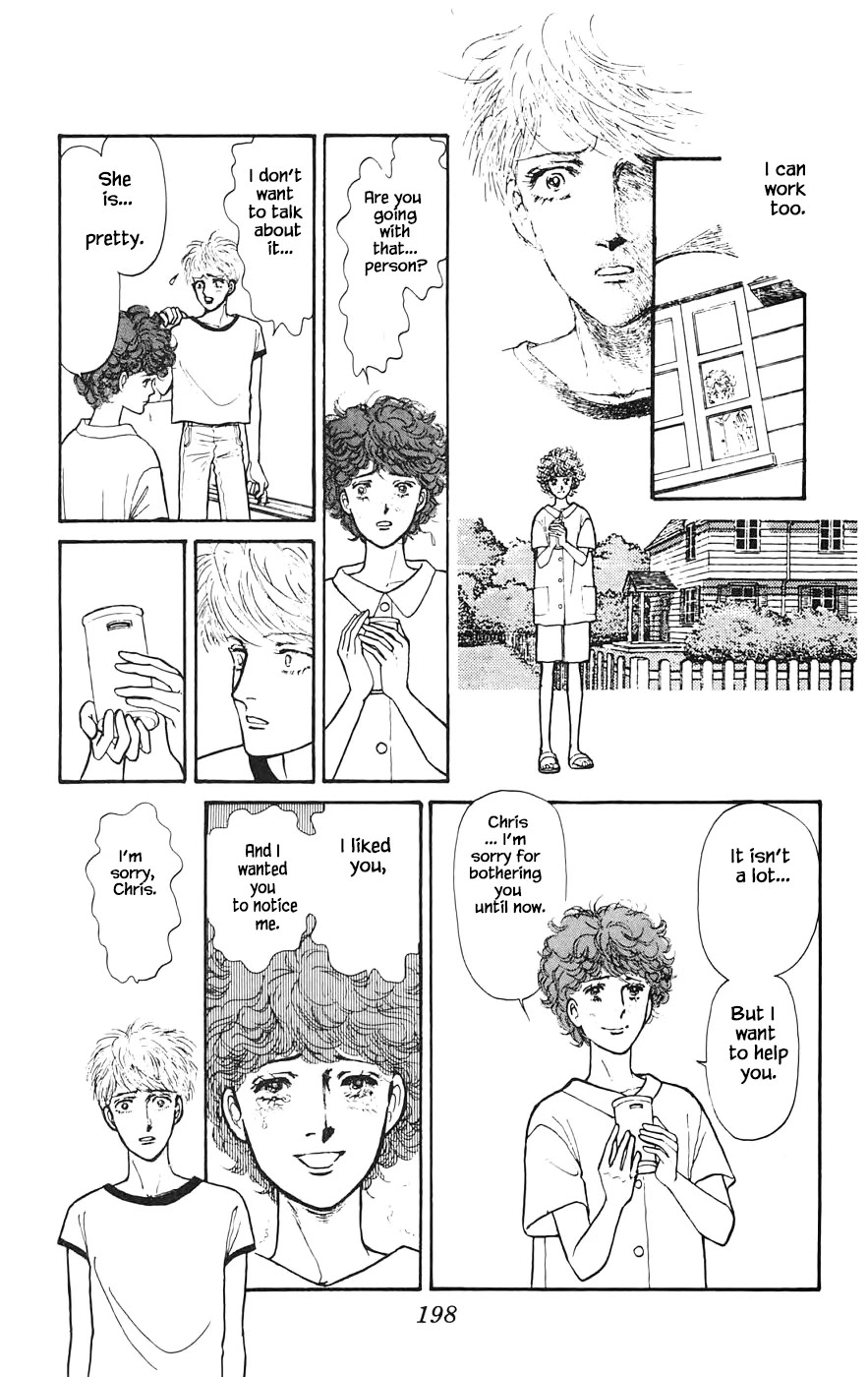 Yukan Club Chapter 16.7 page 15 - Chapter 16.7