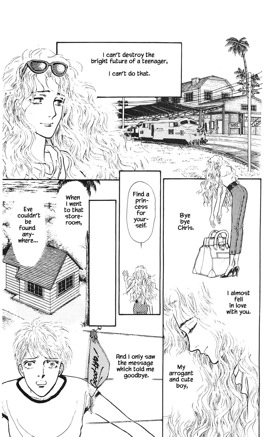 Yukan Club Chapter 16.7 page 16 - Chapter 16.7