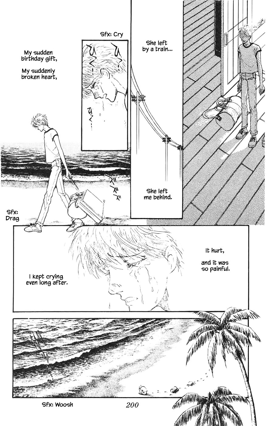 Yukan Club Chapter 16.7 page 17 - Chapter 16.7