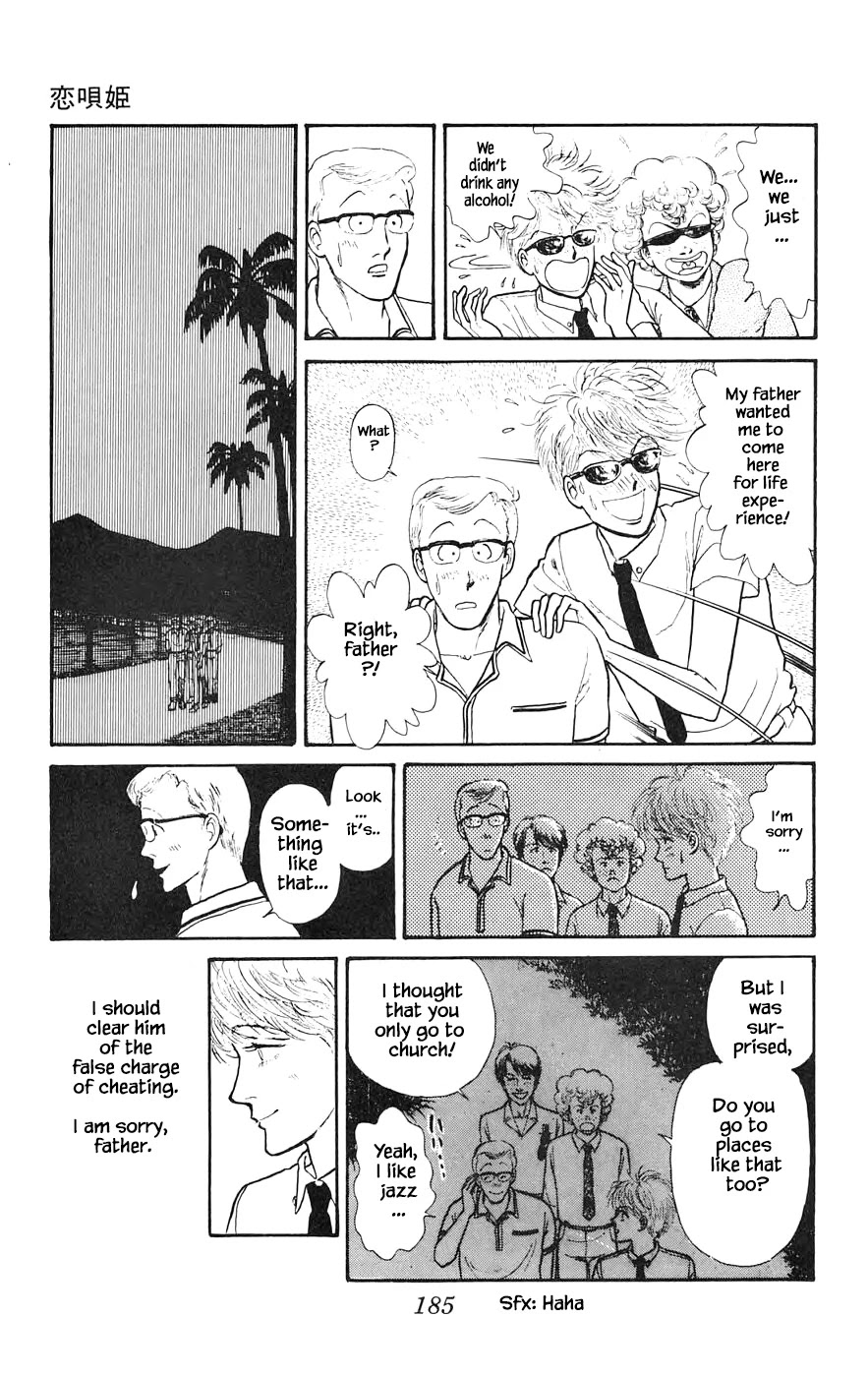 Yukan Club Chapter 16.7 page 2 - Chapter 16.7