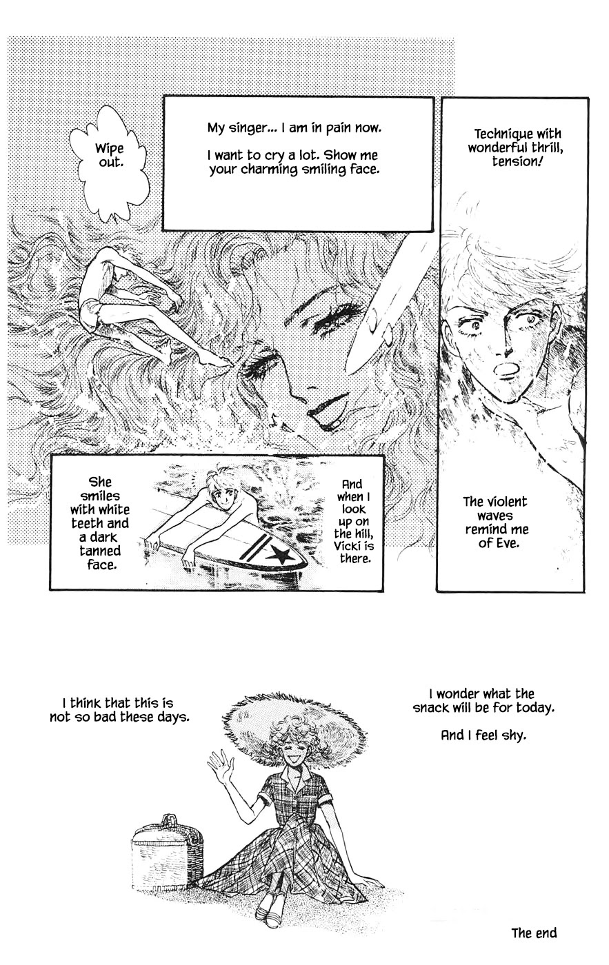 Yukan Club Chapter 16.7 page 20 - Chapter 16.7