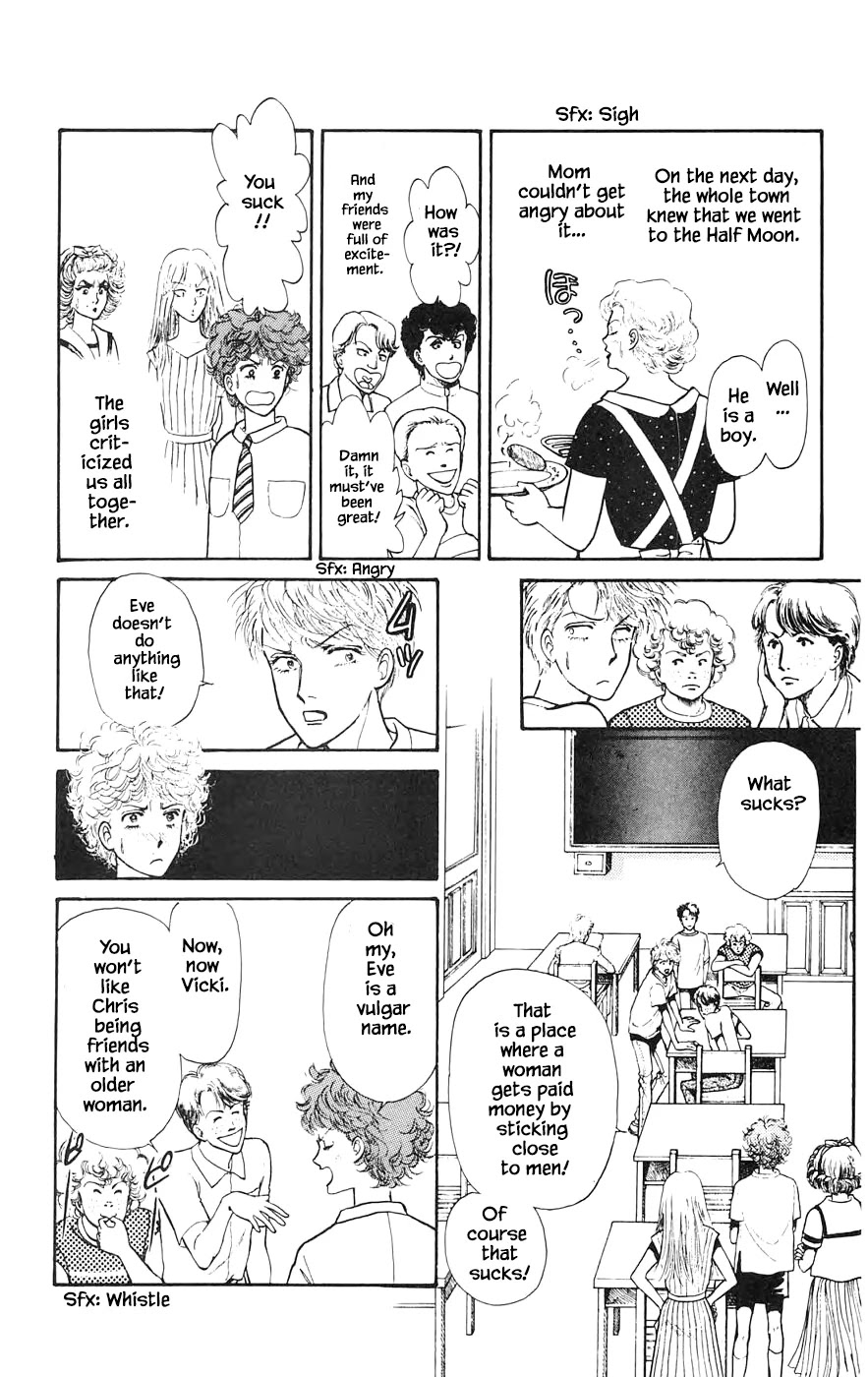 Yukan Club Chapter 16.7 page 3 - Chapter 16.7