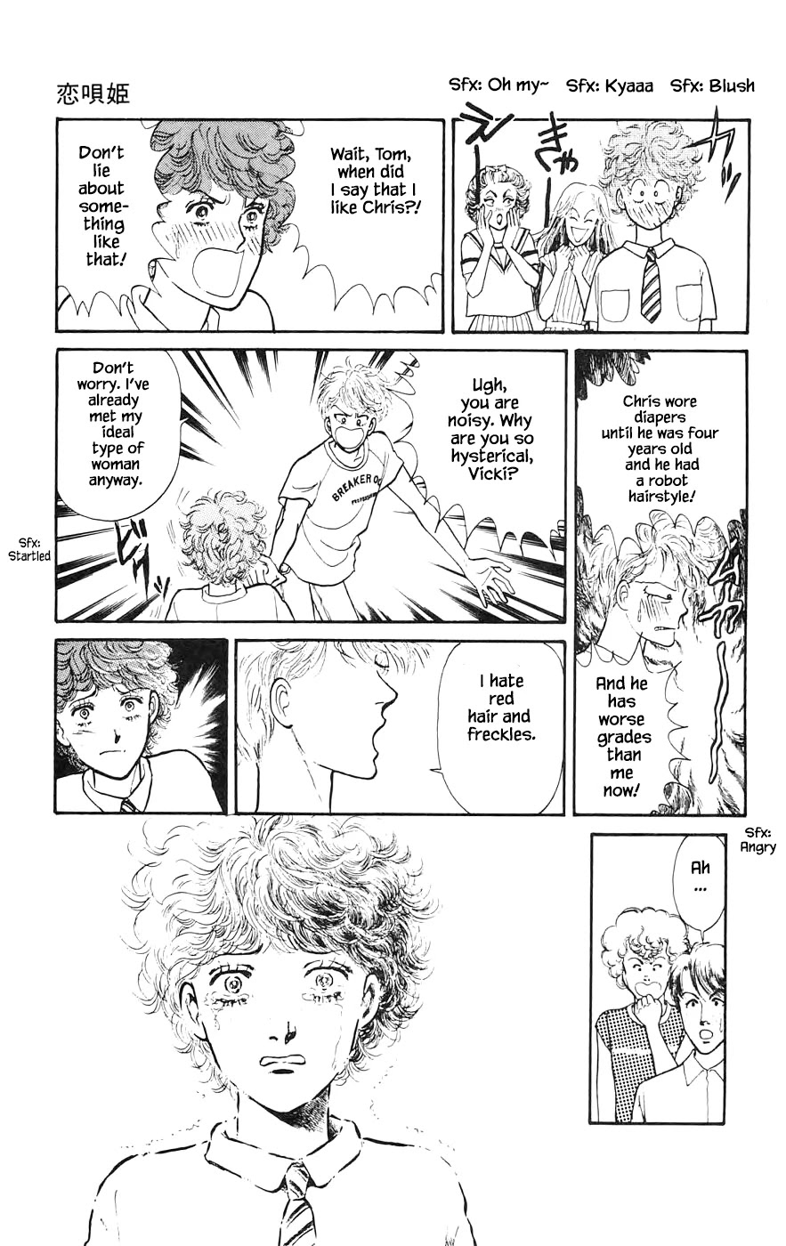 Yukan Club Chapter 16.7 page 4 - Chapter 16.7