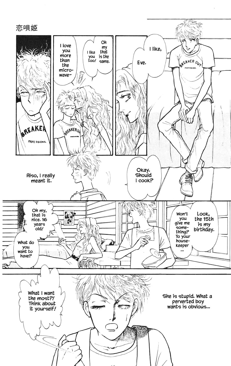 Yukan Club Chapter 16.7 page 6 - Chapter 16.7