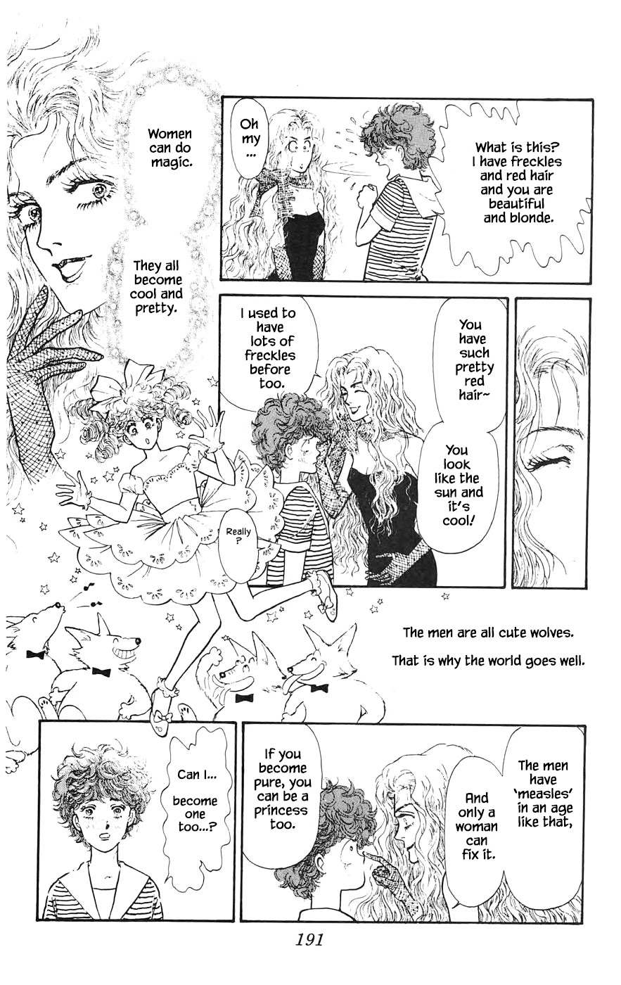 Yukan Club Chapter 16.7 page 8 - Chapter 16.7