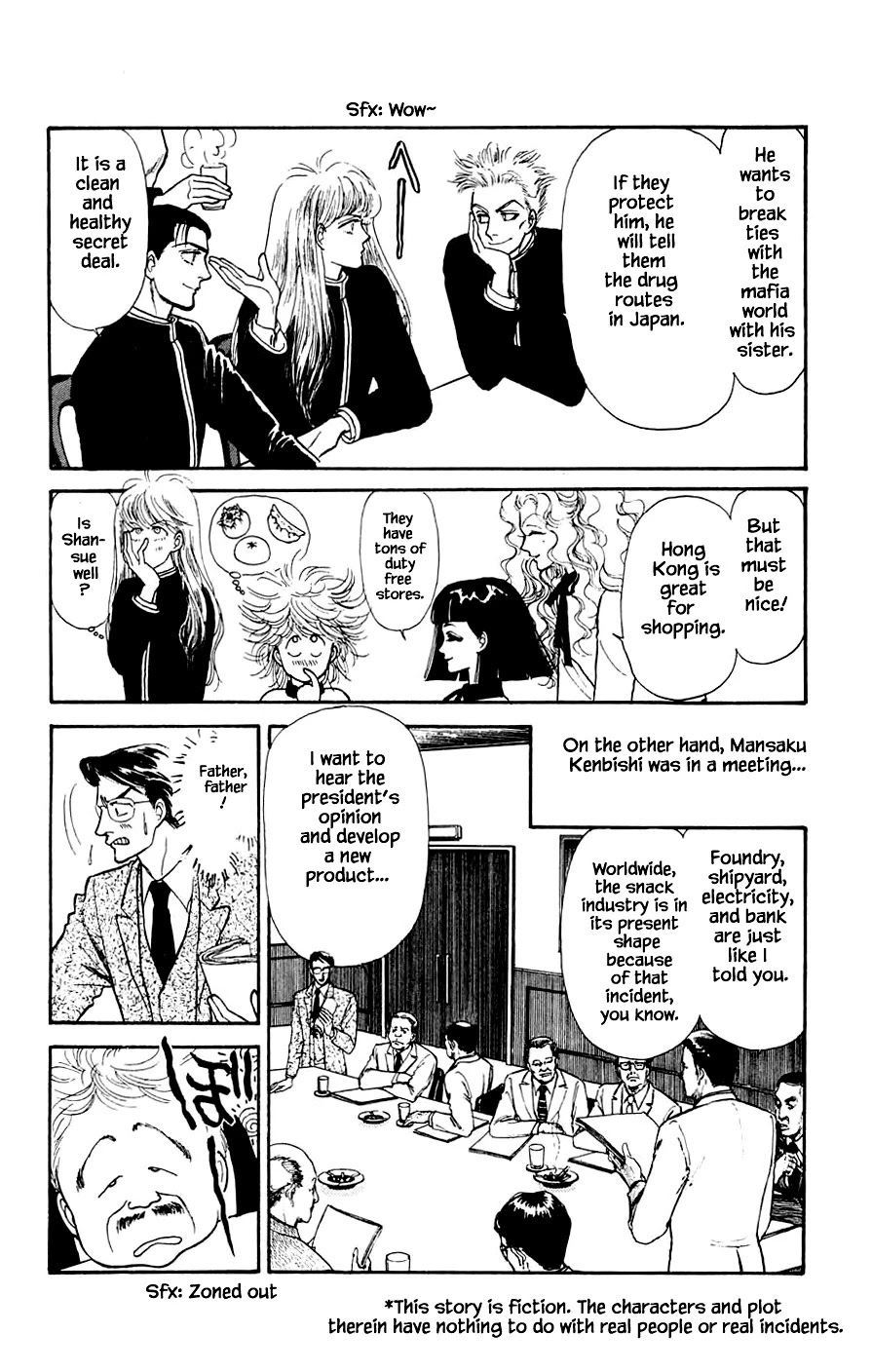 Yukan Club Chapter 17.1 page 11 - Chapter 17.1