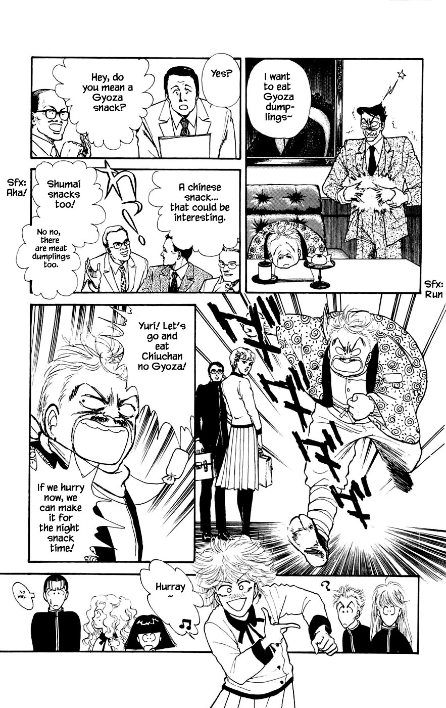 Yukan Club Chapter 17.1 page 12 - Chapter 17.1