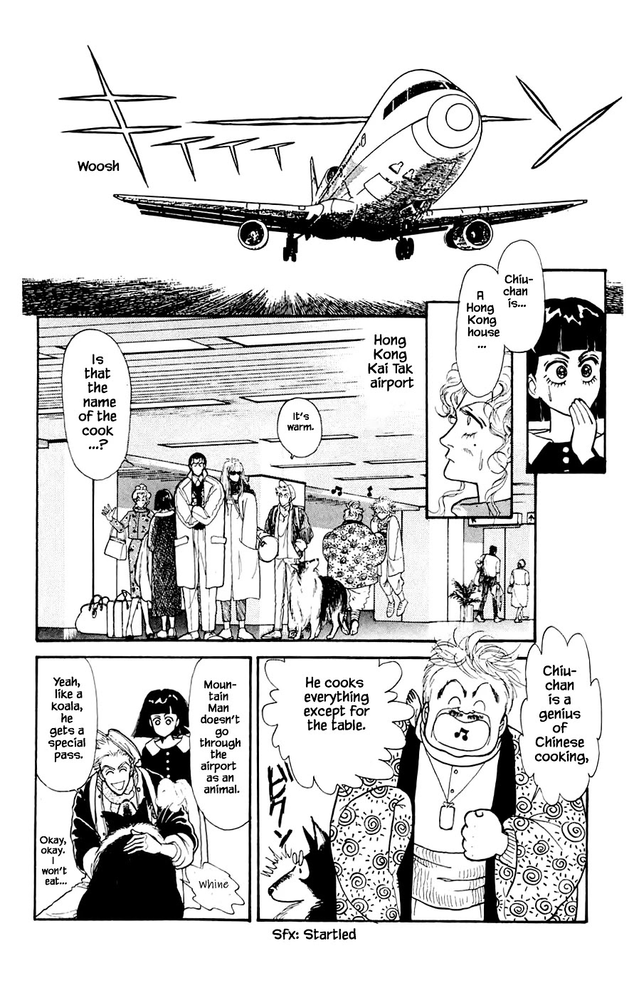 Yukan Club Chapter 17.1 page 13 - Chapter 17.1