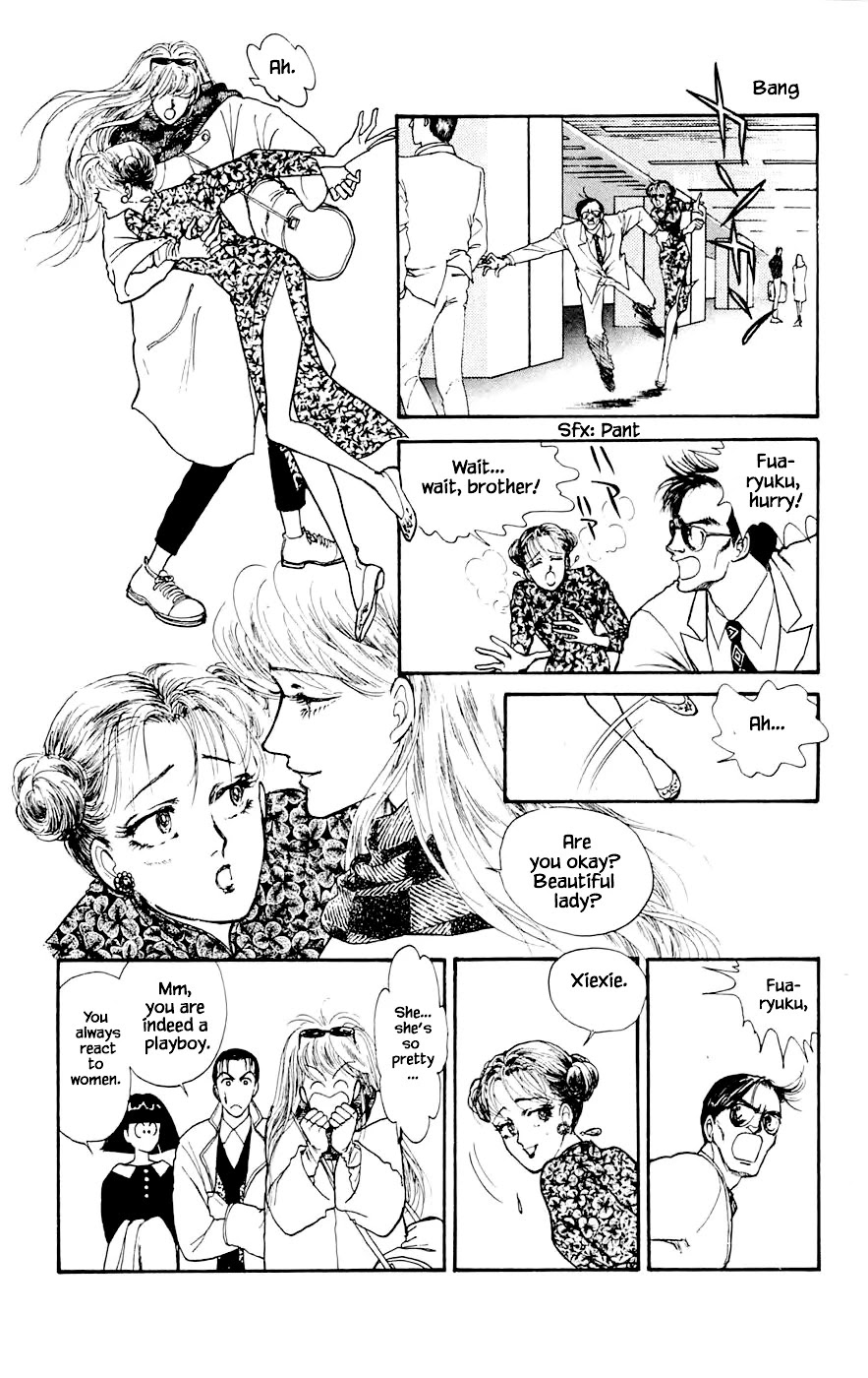 Yukan Club Chapter 17.1 page 14 - Chapter 17.1