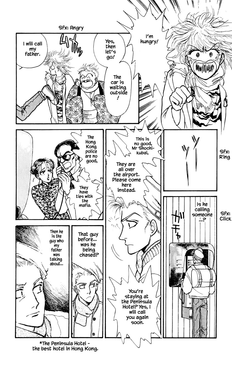 Yukan Club Chapter 17.1 page 15 - Chapter 17.1