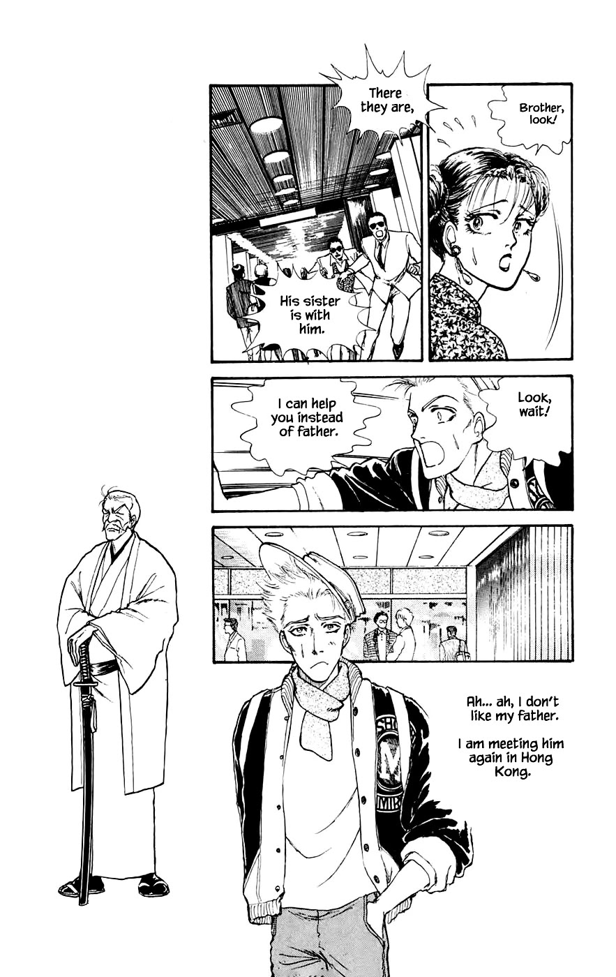 Yukan Club Chapter 17.1 page 16 - Chapter 17.1