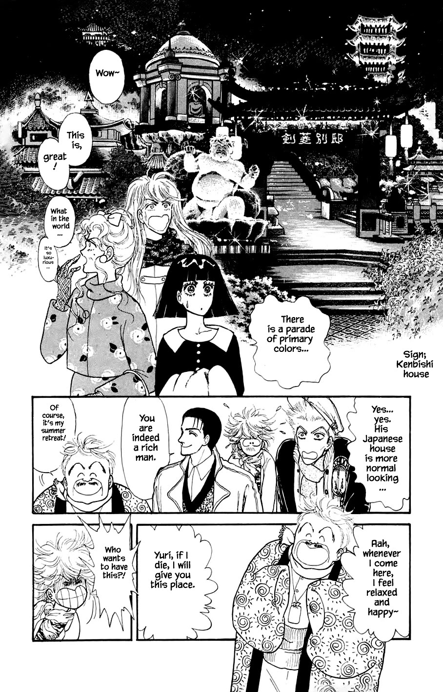 Yukan Club Chapter 17.1 page 17 - Chapter 17.1