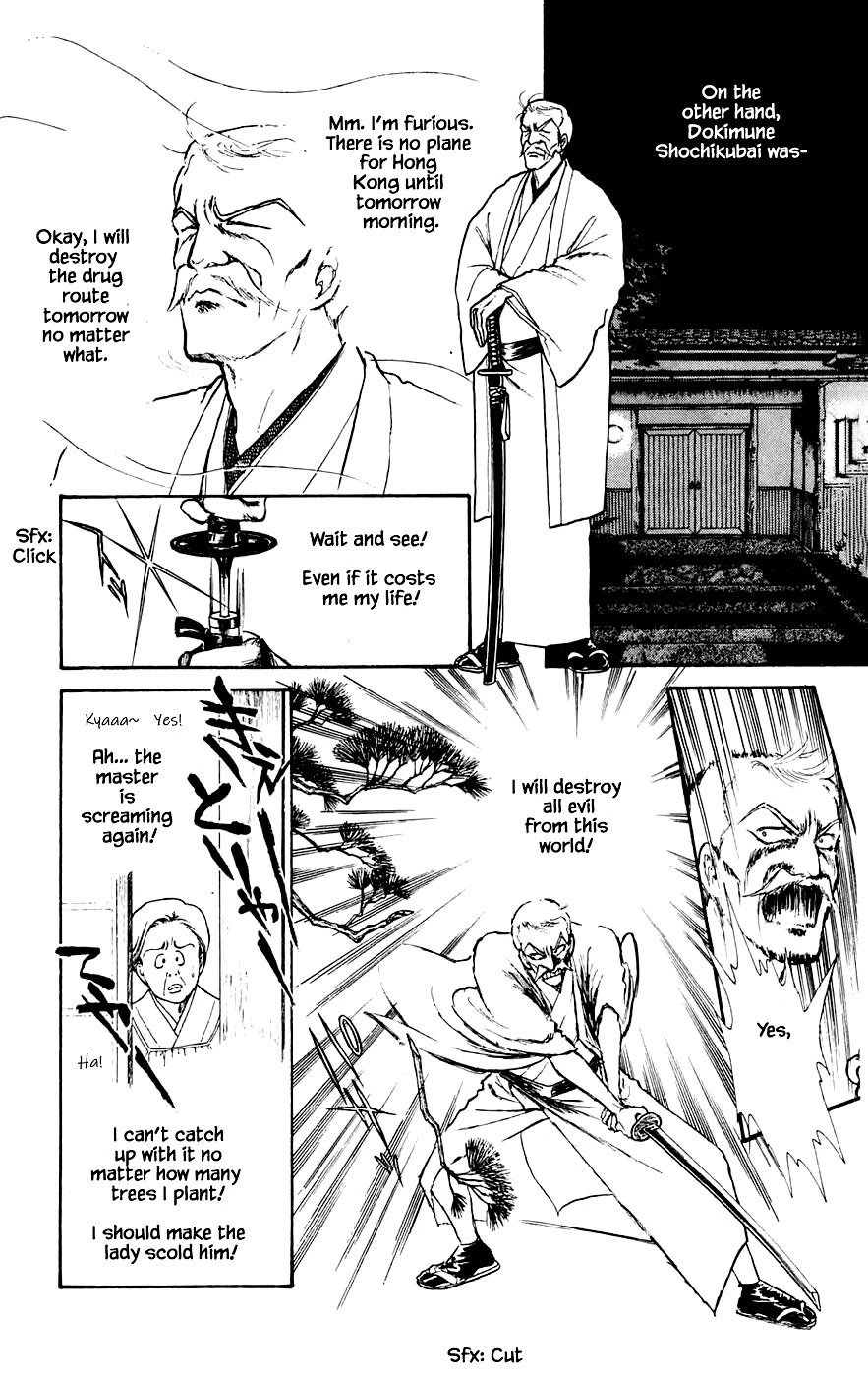 Yukan Club Chapter 17.1 page 21 - Chapter 17.1