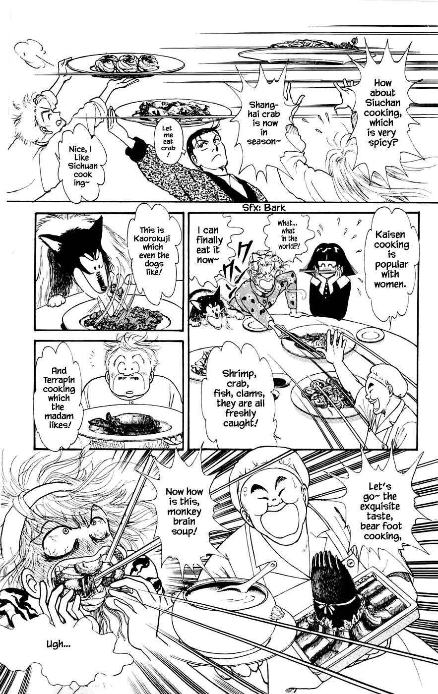 Yukan Club Chapter 17.1 page 22 - Chapter 17.1