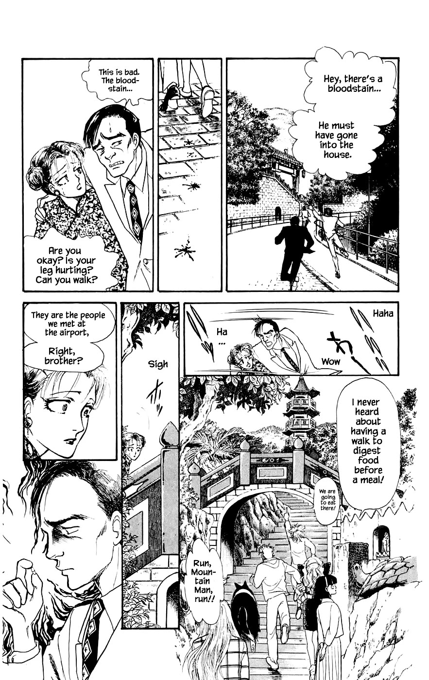 Yukan Club Chapter 17.1 page 24 - Chapter 17.1