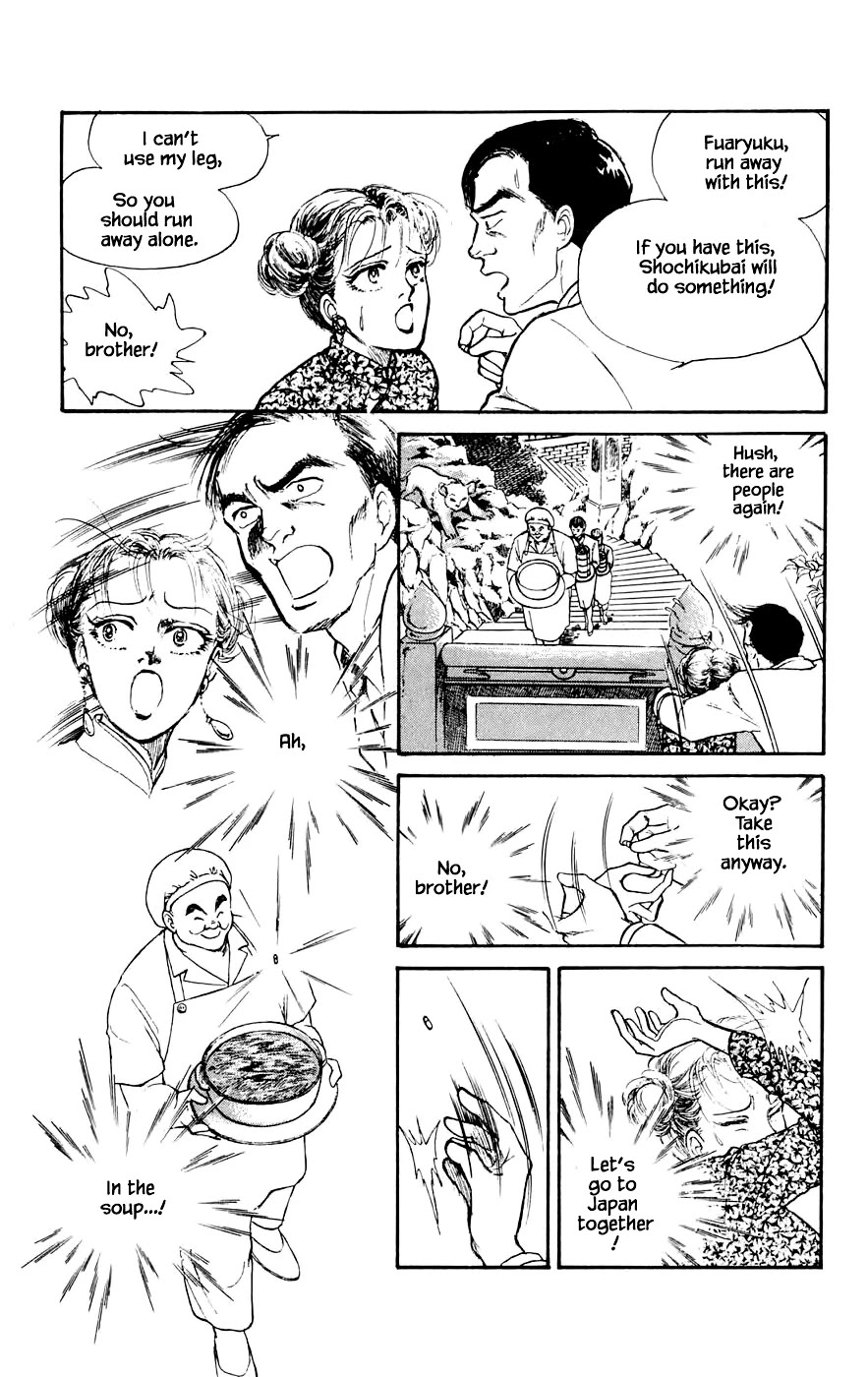 Yukan Club Chapter 17.1 page 25 - Chapter 17.1