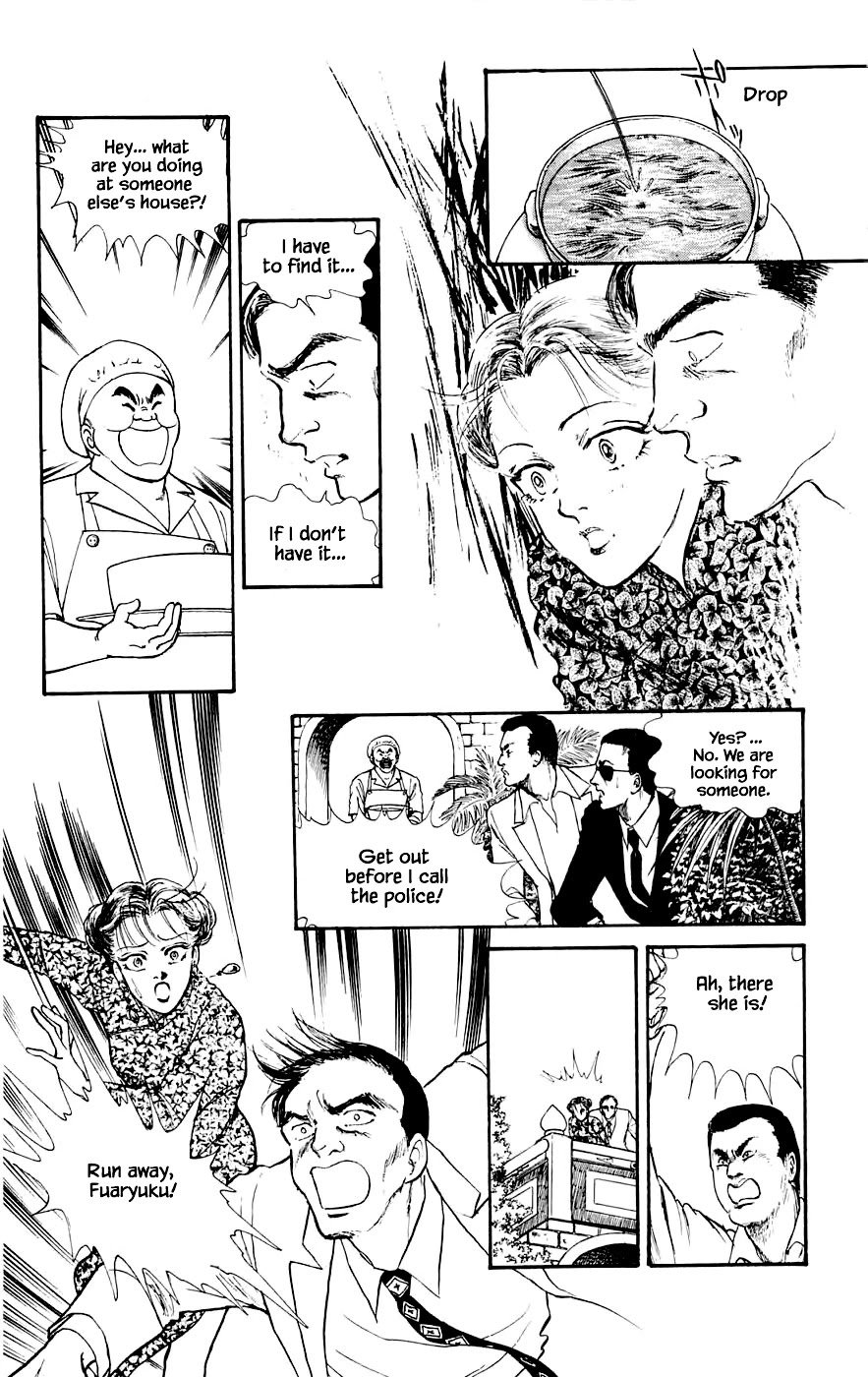 Yukan Club Chapter 17.1 page 26 - Chapter 17.1