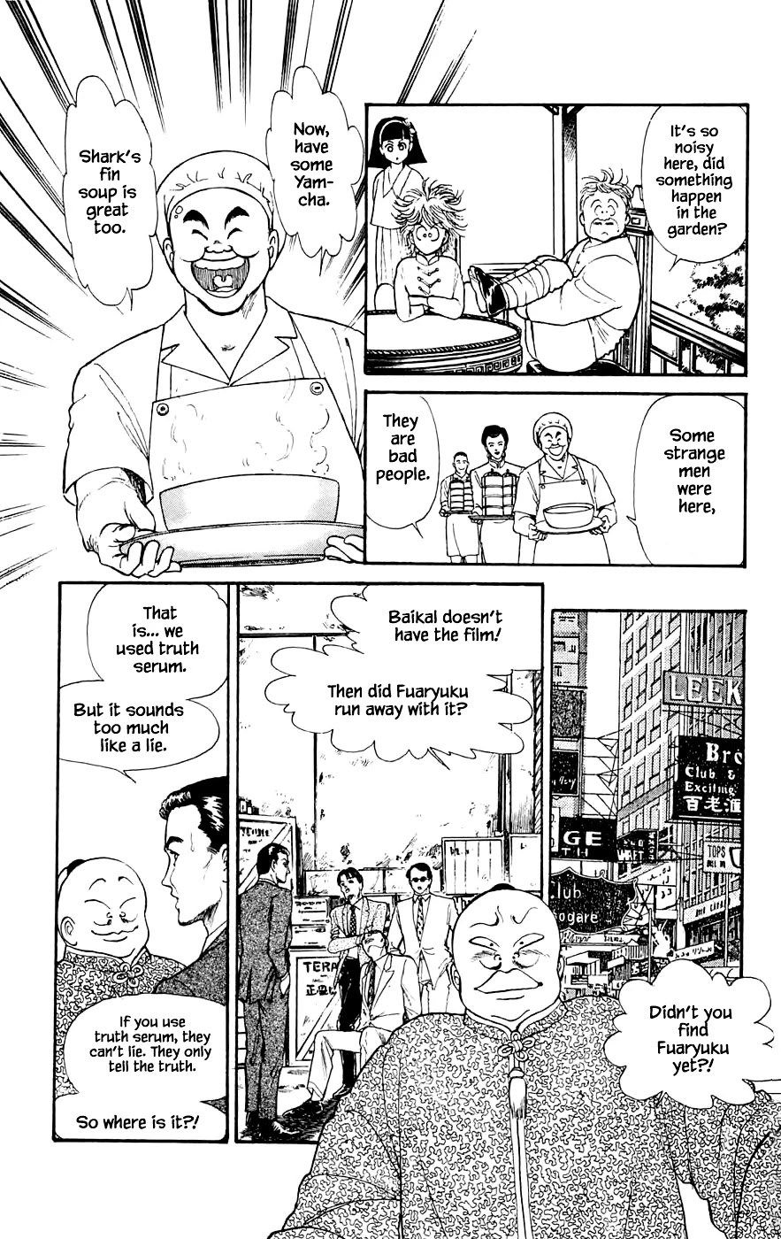 Yukan Club Chapter 17.1 page 27 - Chapter 17.1