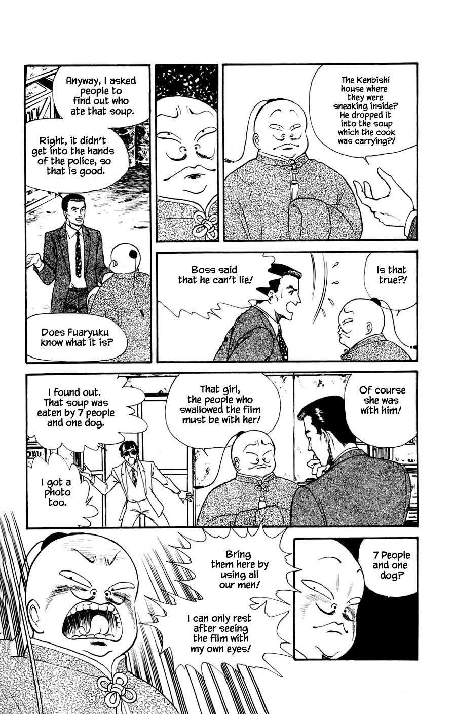 Yukan Club Chapter 17.1 page 28 - Chapter 17.1