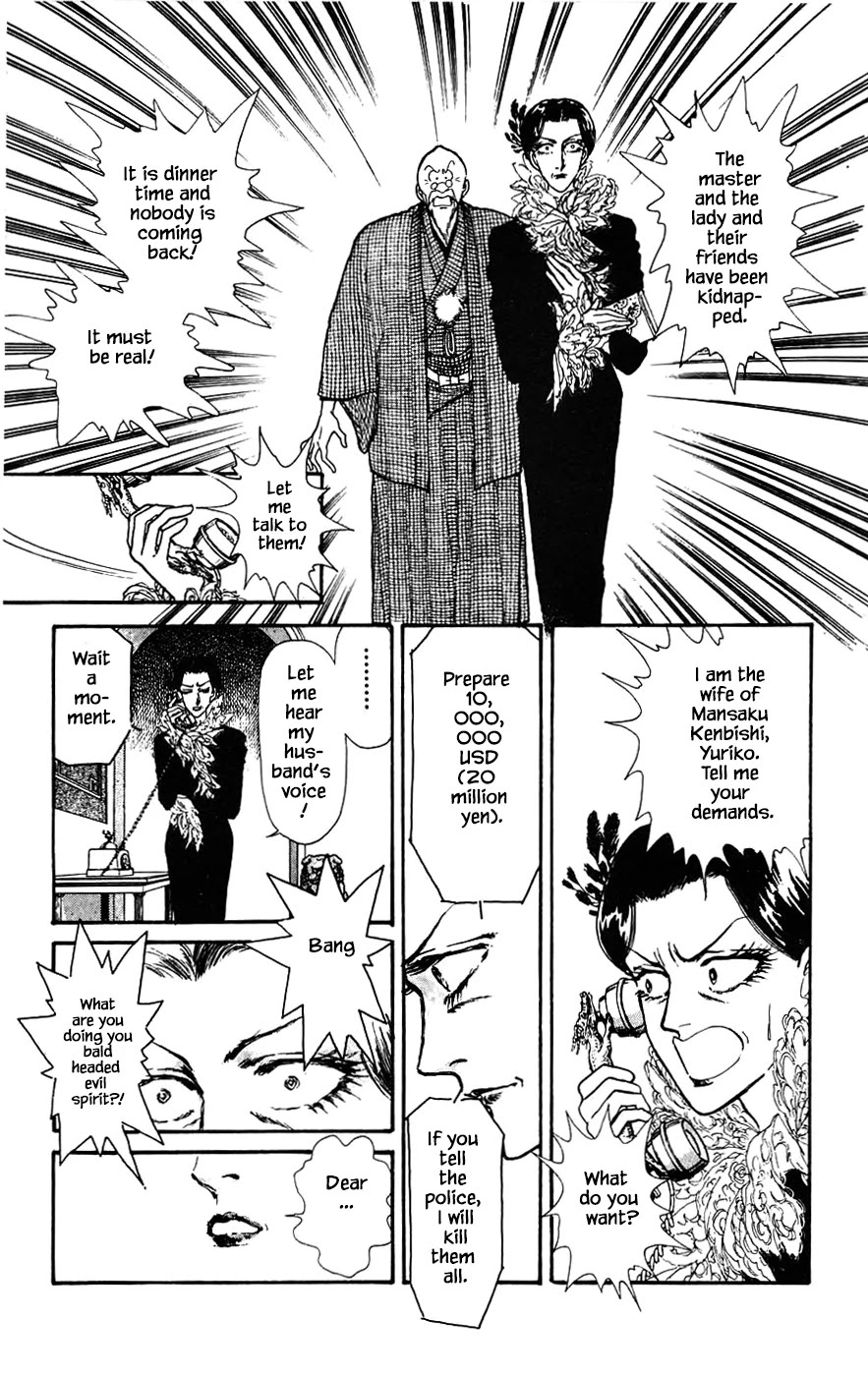 Yukan Club Chapter 17.3 page 11 - Chapter 17.3