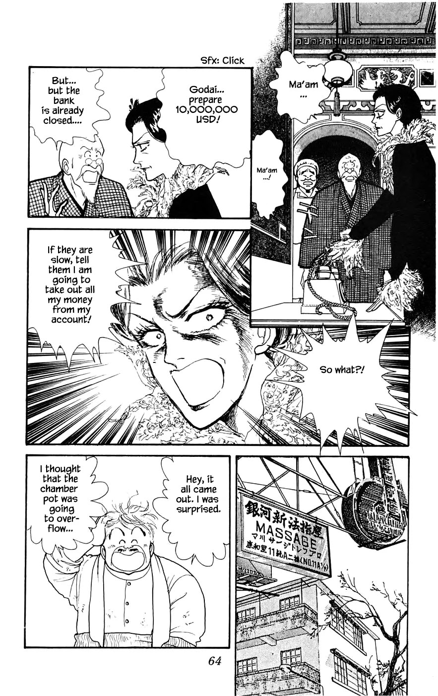 Yukan Club Chapter 17.3 page 12 - Chapter 17.3