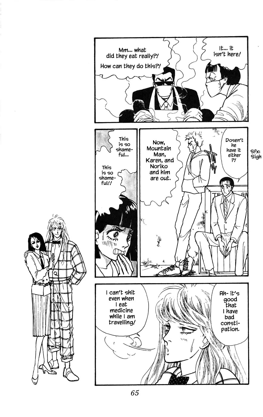 Yukan Club Chapter 17.3 page 13 - Chapter 17.3