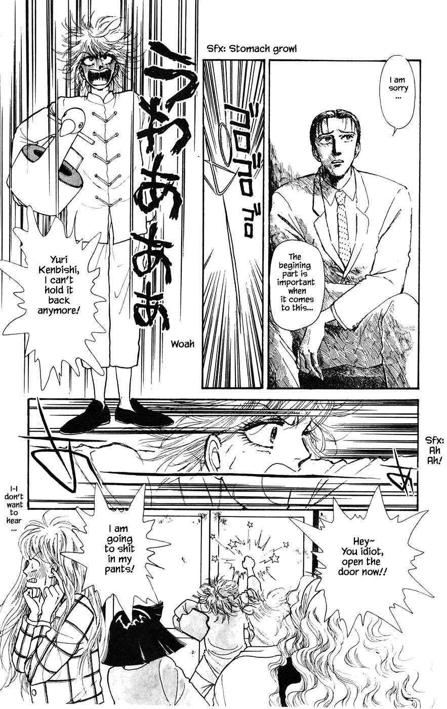Yukan Club Chapter 17.3 page 15 - Chapter 17.3