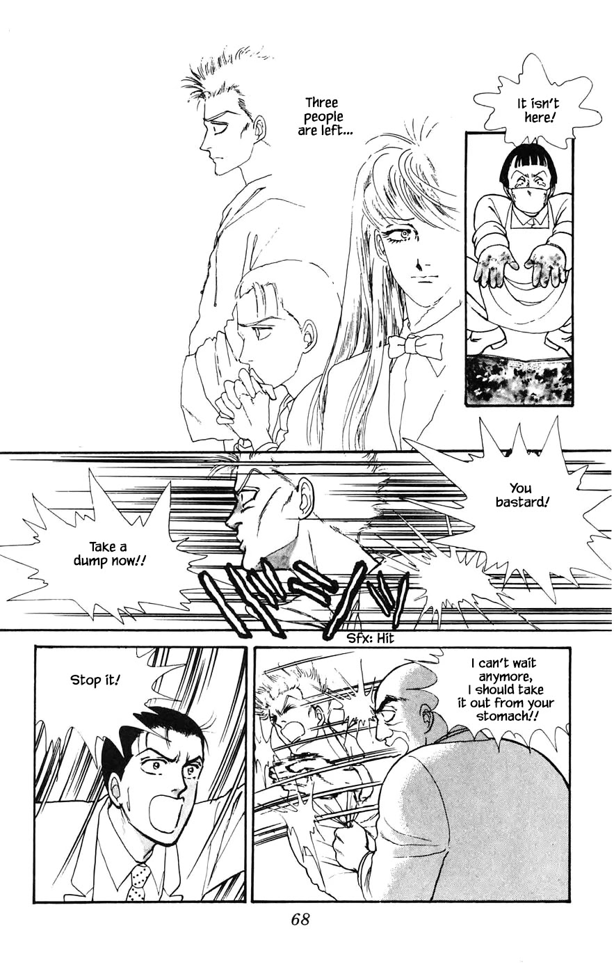 Yukan Club Chapter 17.3 page 16 - Chapter 17.3