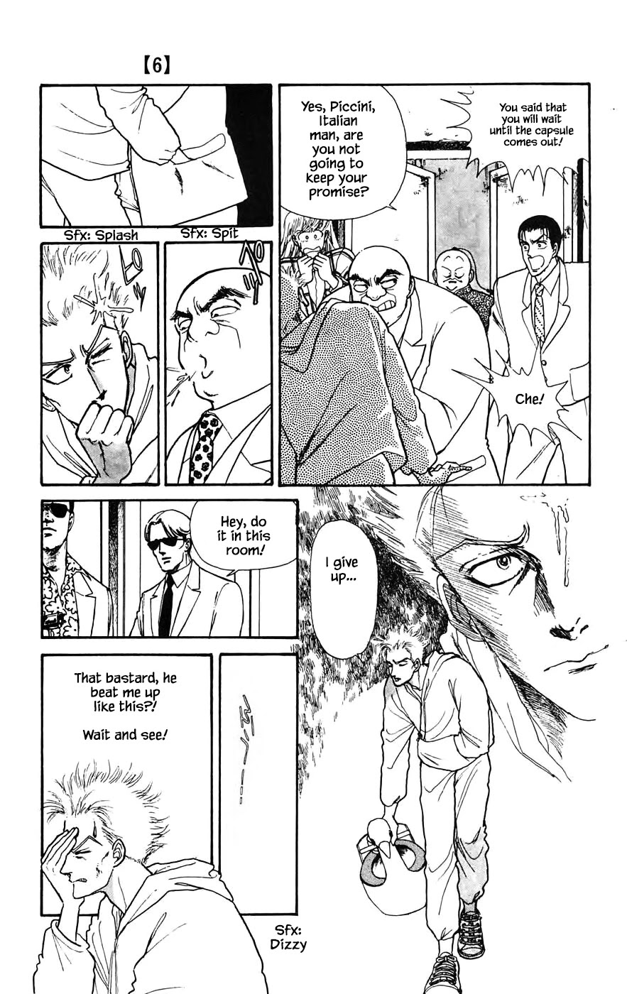 Yukan Club Chapter 17.3 page 17 - Chapter 17.3