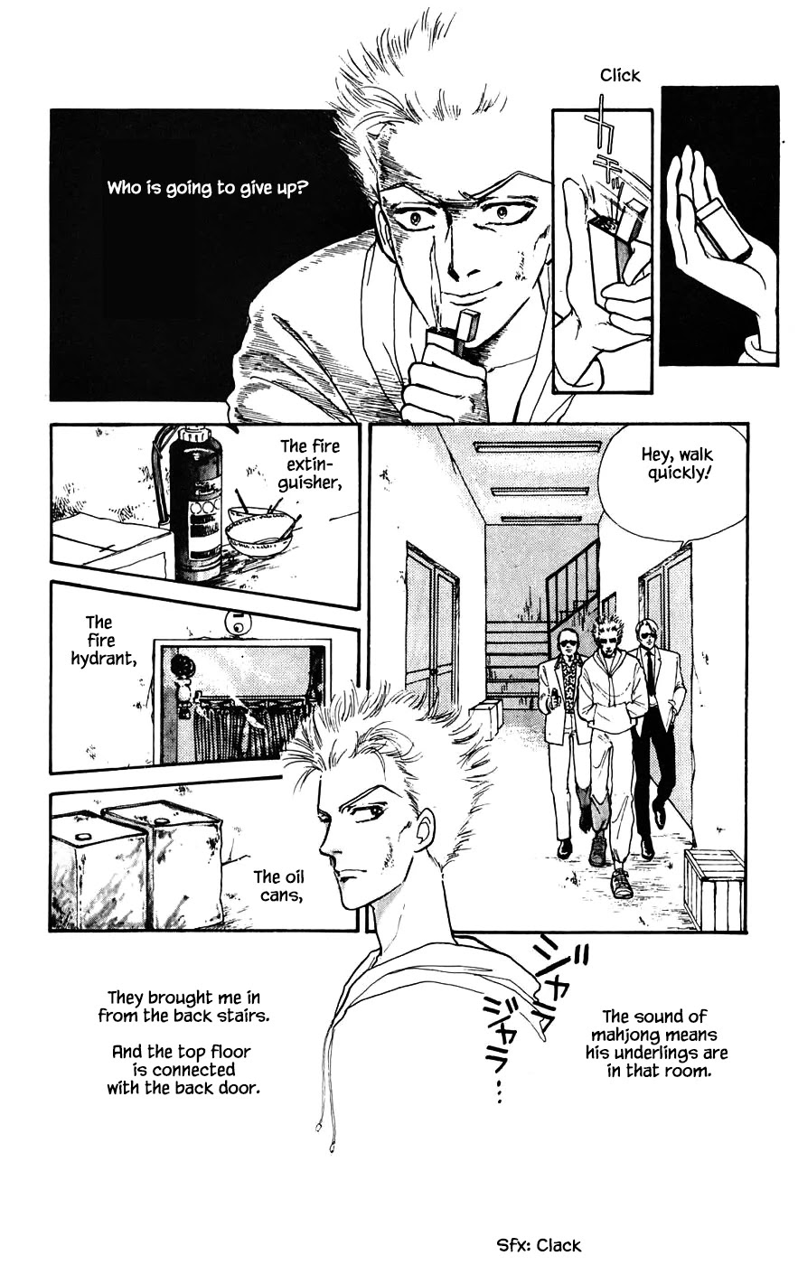 Yukan Club Chapter 17.3 page 18 - Chapter 17.3