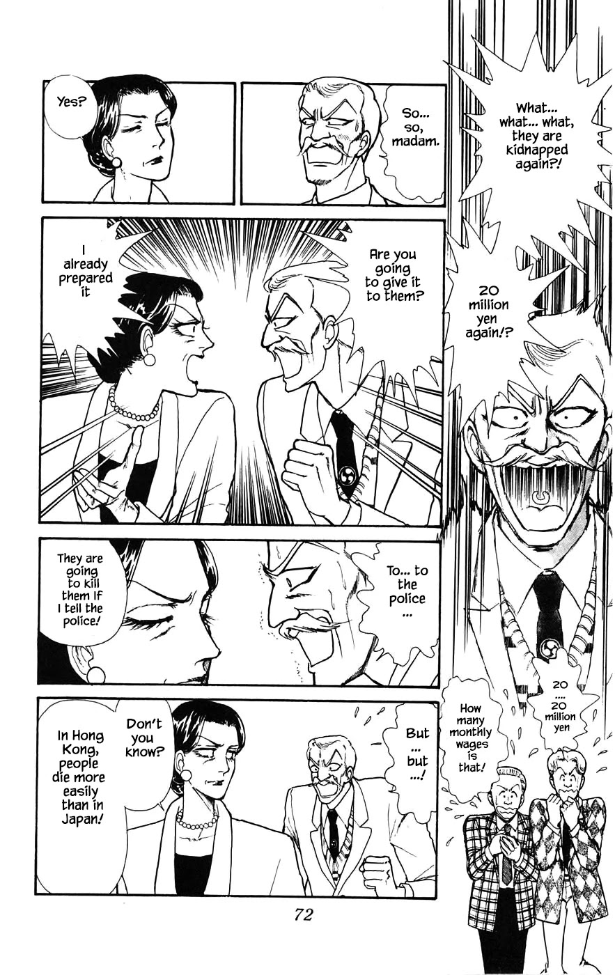 Yukan Club Chapter 17.3 page 20 - Chapter 17.3