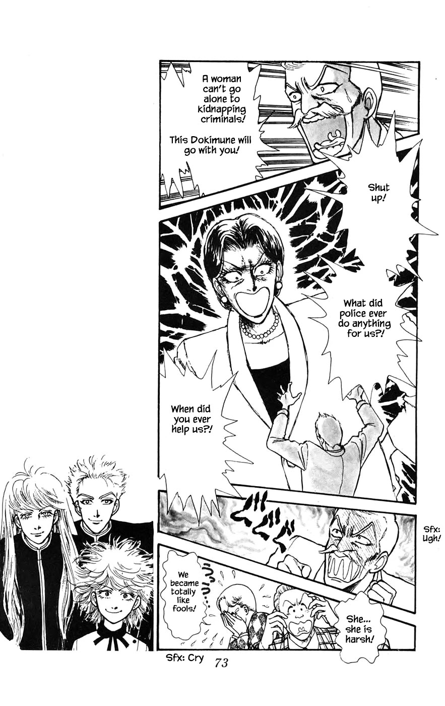 Yukan Club Chapter 17.3 page 21 - Chapter 17.3
