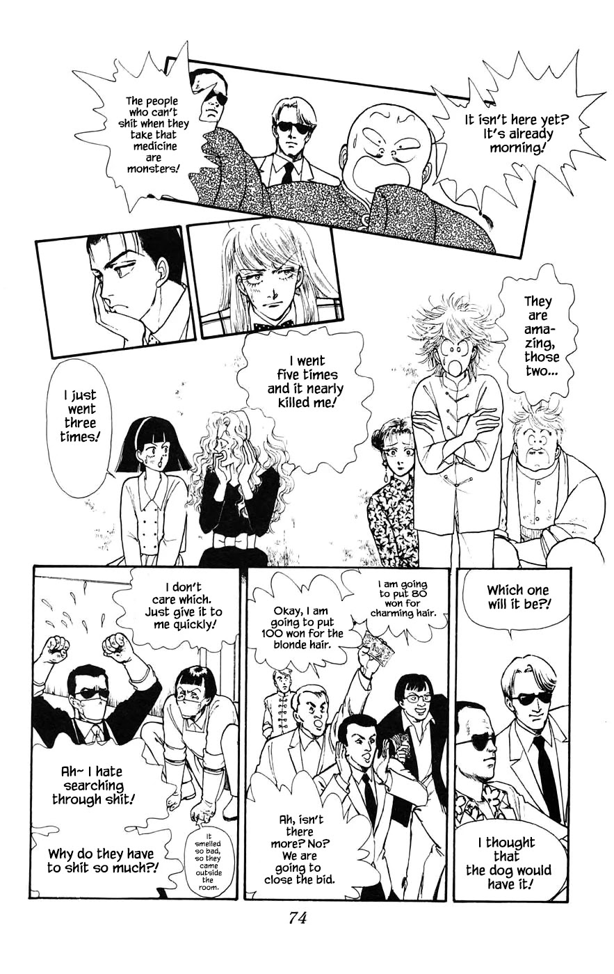 Yukan Club Chapter 17.3 page 22 - Chapter 17.3