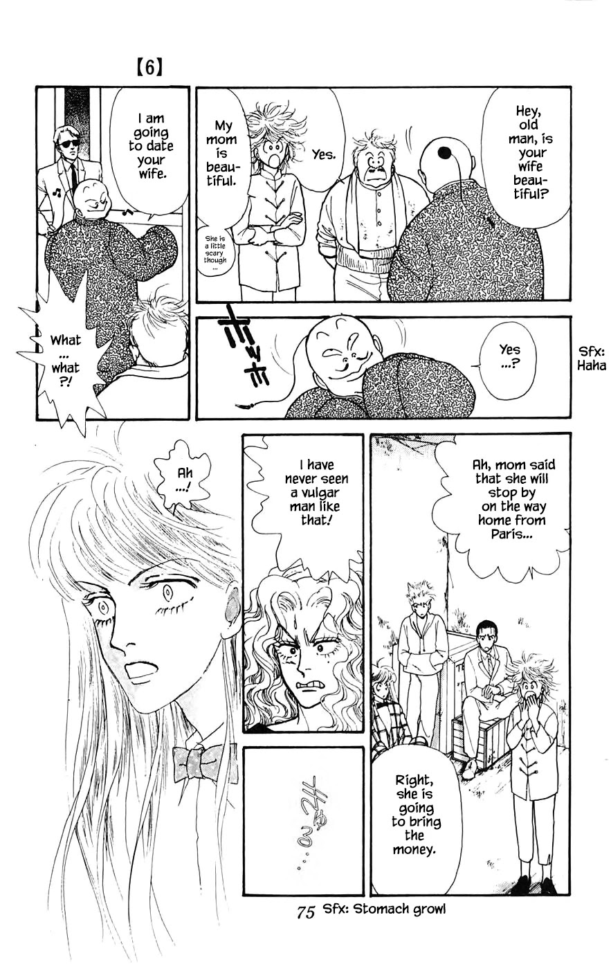 Yukan Club Chapter 17.3 page 23 - Chapter 17.3