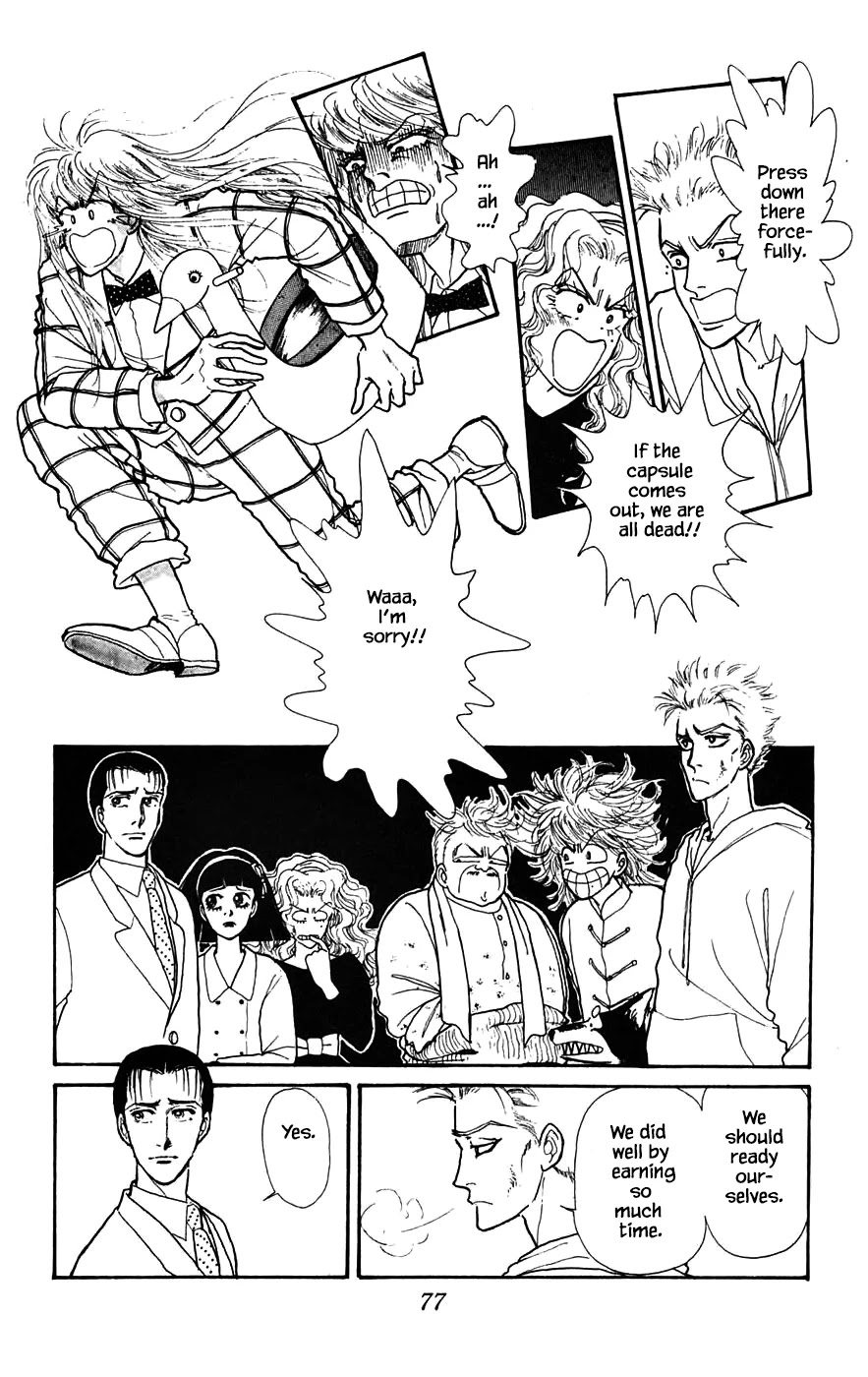 Yukan Club Chapter 17.3 page 25 - Chapter 17.3