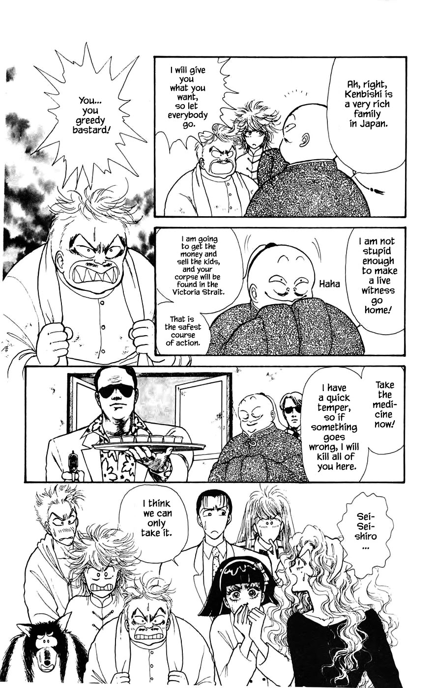 Yukan Club Chapter 17.3 page 3 - Chapter 17.3