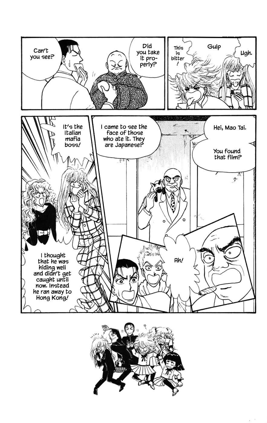 Yukan Club Chapter 17.3 page 4 - Chapter 17.3