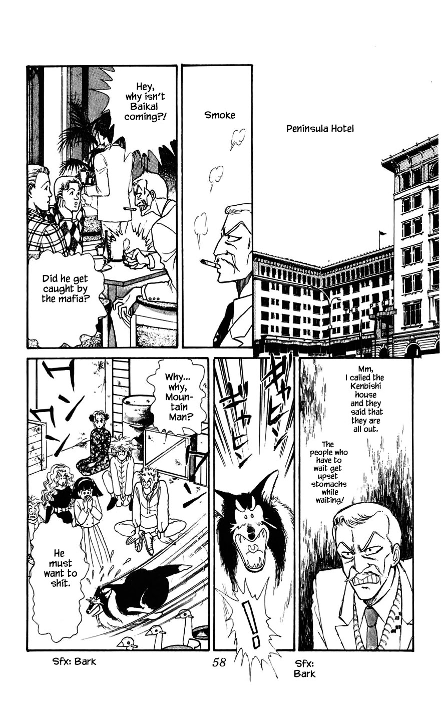 Yukan Club Chapter 17.3 page 6 - Chapter 17.3